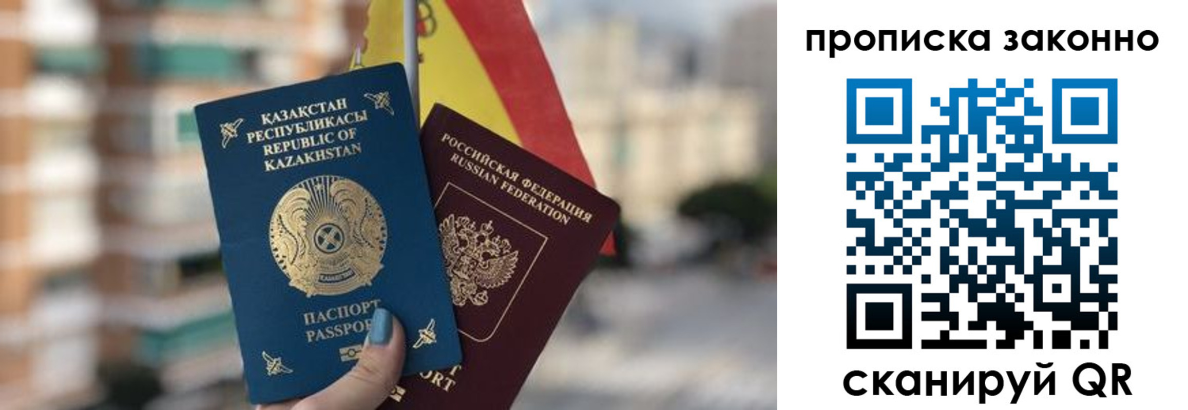 временная регистрация адрес в Полярных Зорях